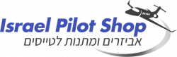 ישראל פיילוט שופ - אביזרים ומתנות לטייסים לוגו